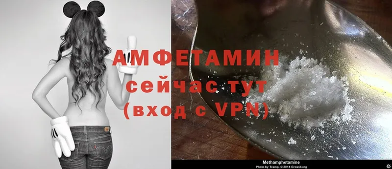 где найти   Куртамыш  АМФЕТАМИН VHQ 