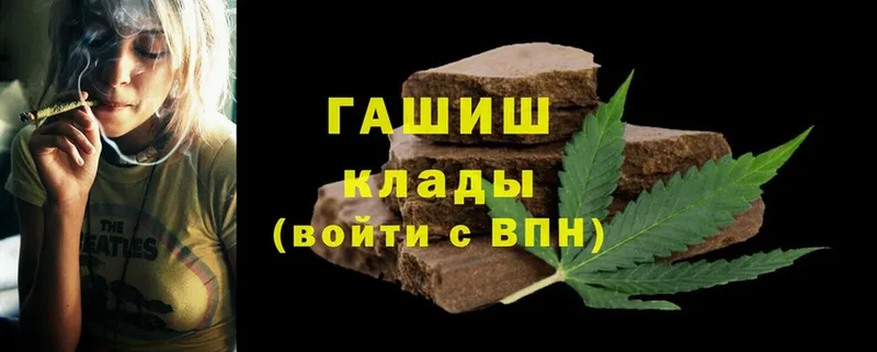 ГАШ AMNESIA HAZE  Куртамыш 