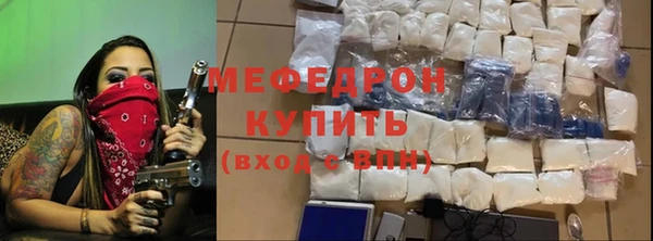 MDMA Premium VHQ Богородск