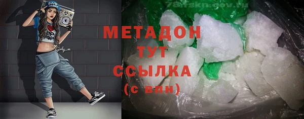 MDMA Premium VHQ Богородск