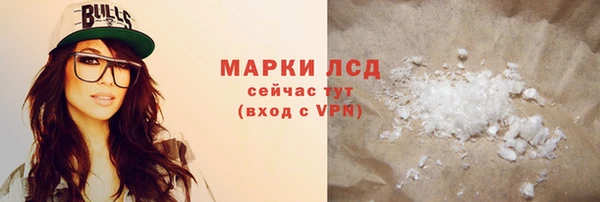 MDMA Premium VHQ Богородск