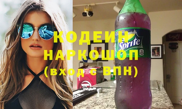 MDMA Premium VHQ Богородск