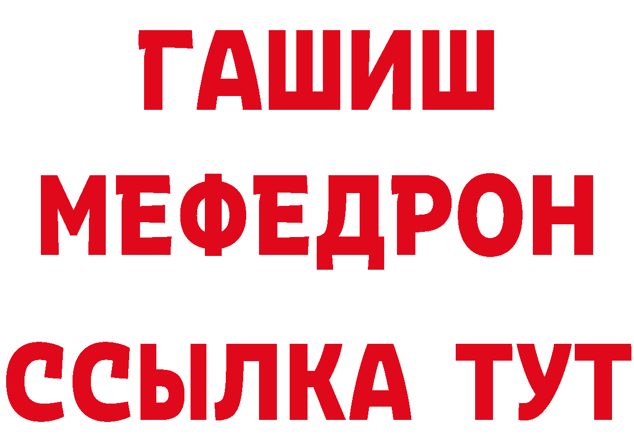 Альфа ПВП СК зеркало дарк нет mega Куртамыш